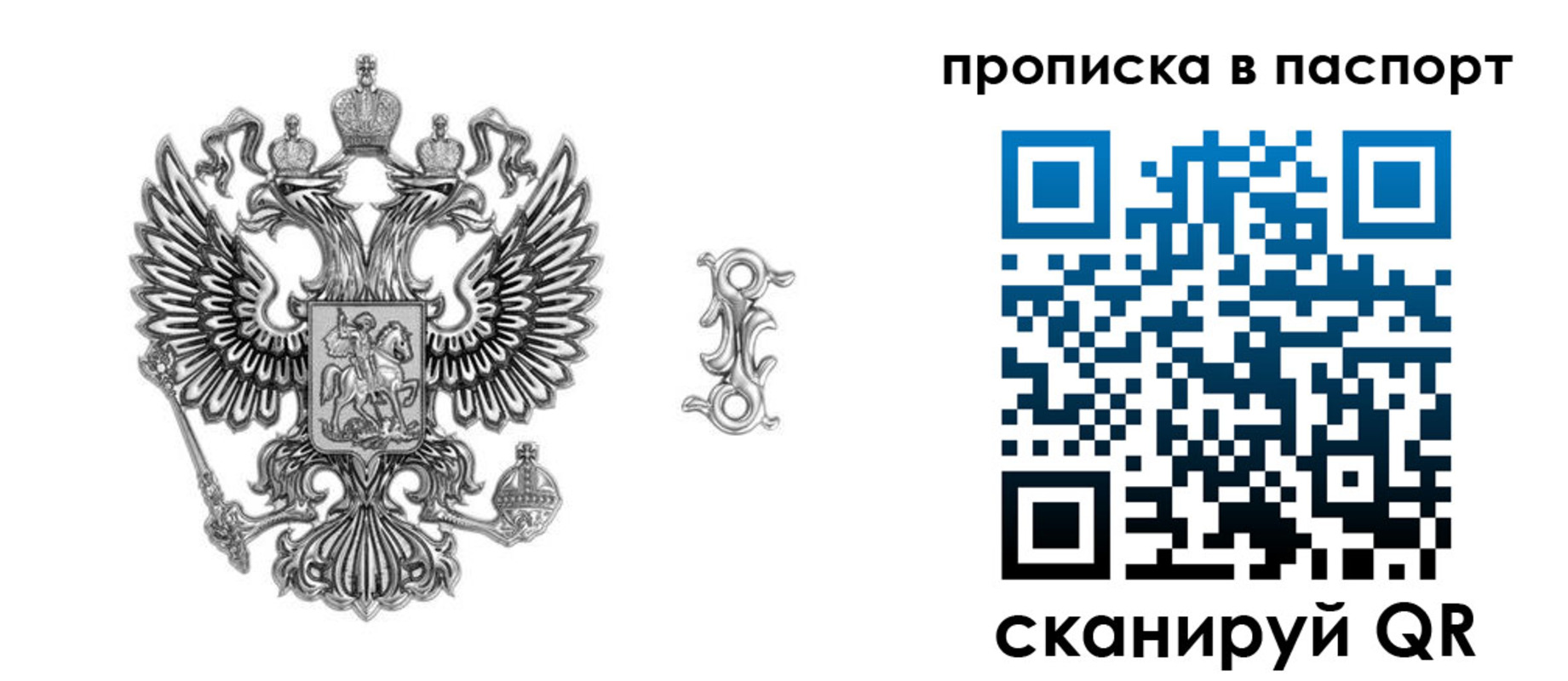 временная регистрация собственник в Азнакаево
